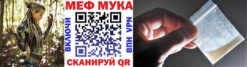 Купить закладку ГАШ  Бошки Шишки  COCAIN  СОЛЬ  Мефедрон  Нягань