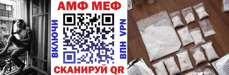 Амфетамин VHQ  Купить где  Нягань 