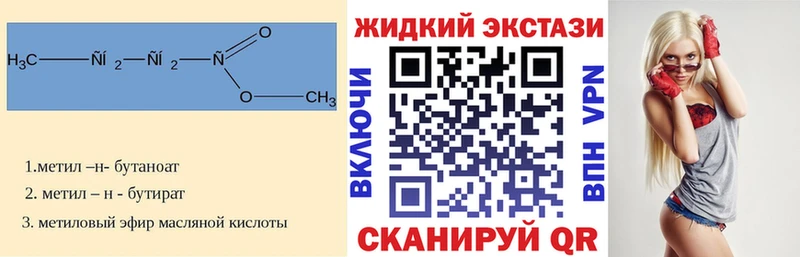 Купить где  Нягань  Бутират буратино 