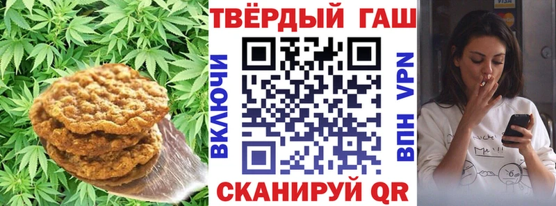Купить где  Нягань  Печенье с ТГК конопля 