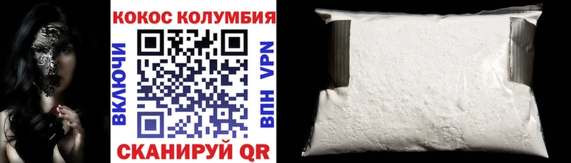 КОКАИН FishScale  Купить  Нягань 