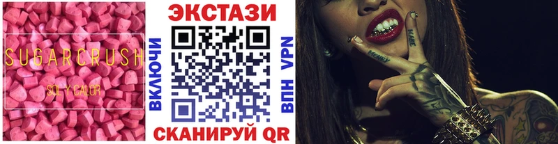 Ecstasy mix  Купить где  Нягань 