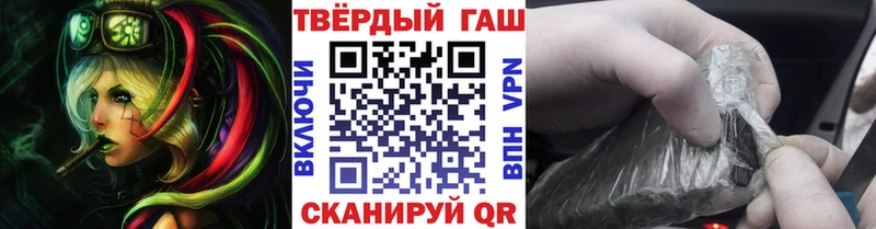 ГАШ Ice-O-Lator  Купить где  Нягань 