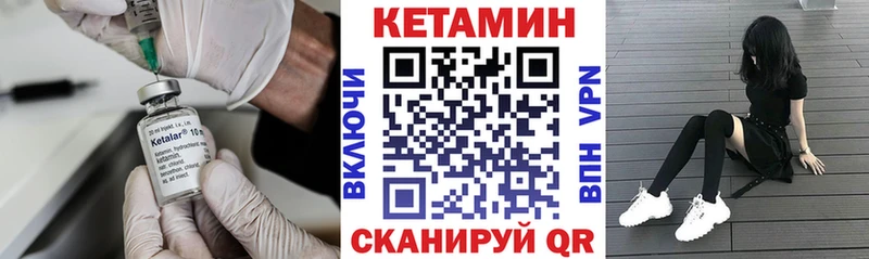 Купить  Нягань  Кетамин ketamine 