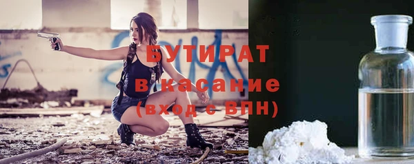 марки lsd Волоколамск