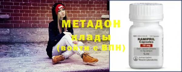 стафф Волосово