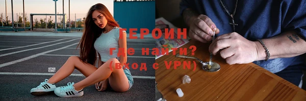 синтетический гашиш Володарск