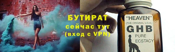 стафф Волосово