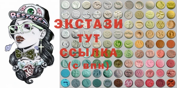 синтетический гашиш Володарск