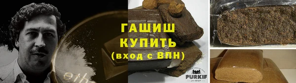 марки lsd Волоколамск
