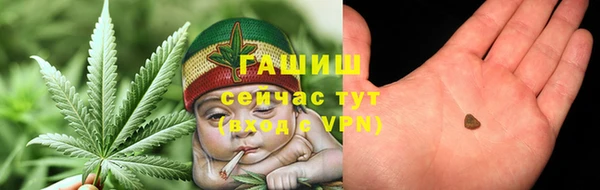 стафф Волосово