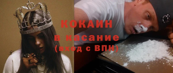 стафф Волосово