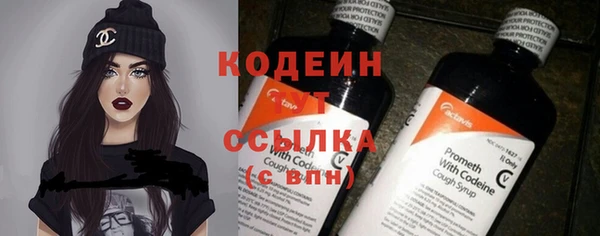 стафф Волосово