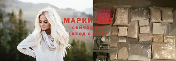 стафф Волосово
