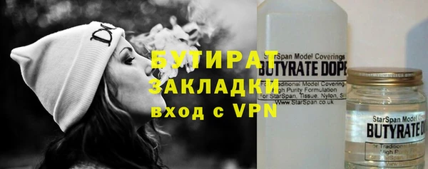 синтетический гашиш Володарск