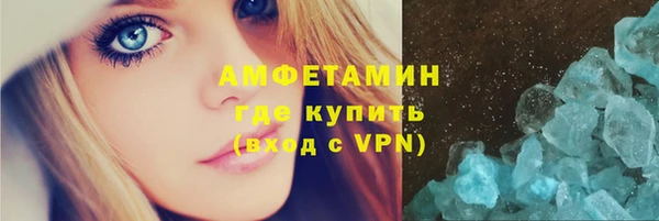 марки lsd Волоколамск