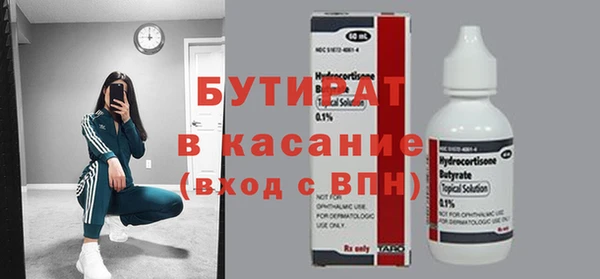 стафф Волосово