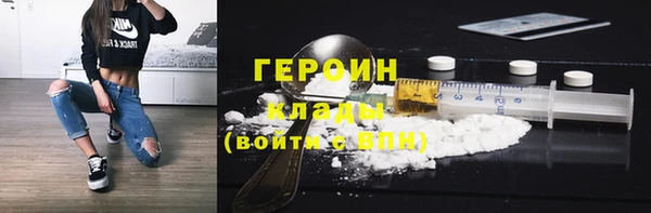 стафф Волосово