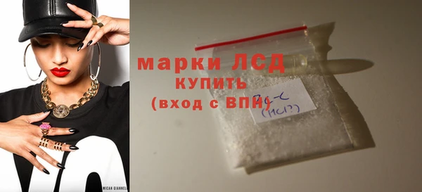 стафф Волосово