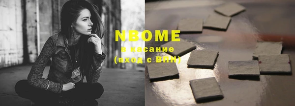 марки lsd Волоколамск