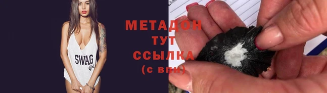 синтетический гашиш Володарск