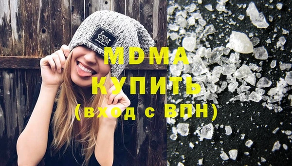 синтетический гашиш Володарск