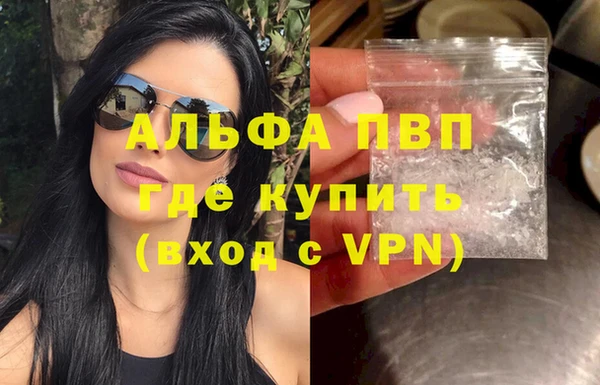 стафф Волосово