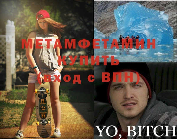 стафф Волосово