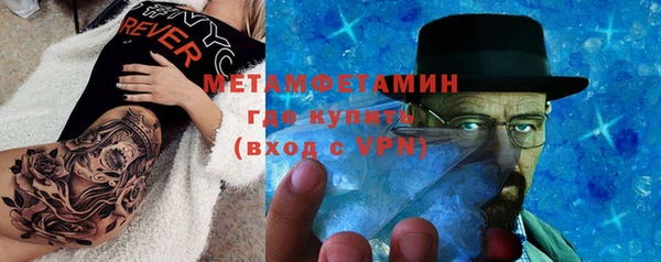 стафф Волосово