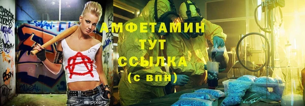 синтетический гашиш Володарск