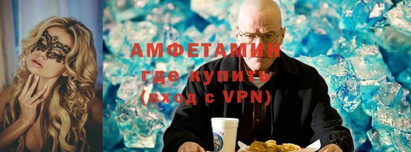 марки lsd Волоколамск