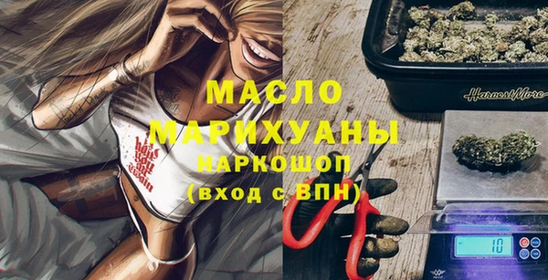синтетический гашиш Володарск
