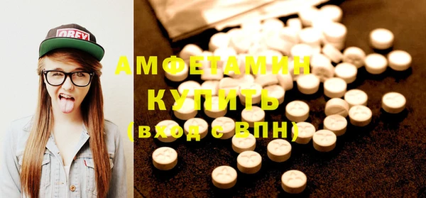 синтетический гашиш Володарск