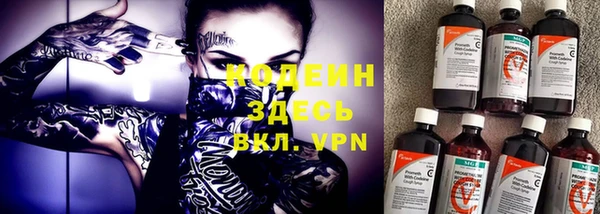стафф Волосово
