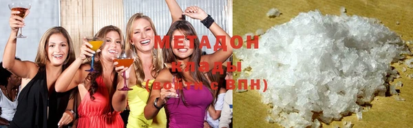 марки lsd Волоколамск