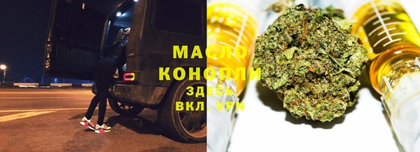 марки lsd Волоколамск