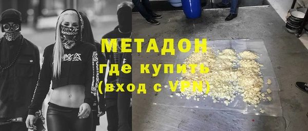 стафф Волосово