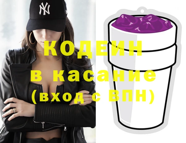 марки lsd Волоколамск