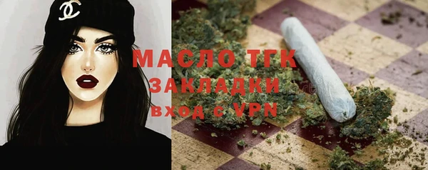 марки lsd Волоколамск