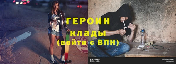 синтетический гашиш Володарск