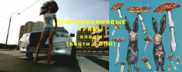 синтетический гашиш Володарск