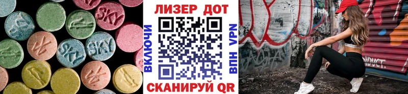 Купить закладки  Нягань  ЛСД экстази кислота 