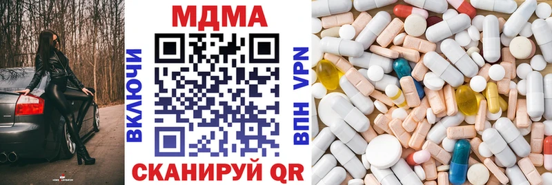Купить закладки  Нягань  MDMA молли 
