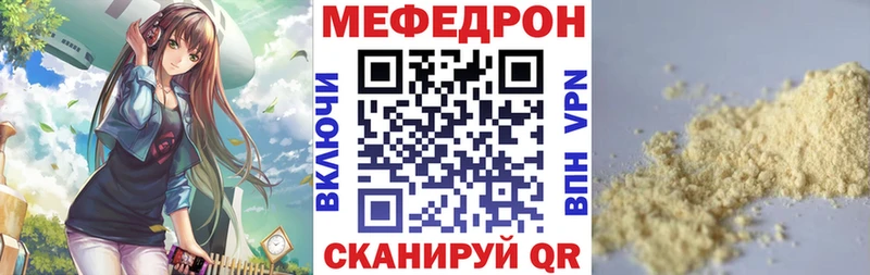 Меф 4 MMC  Нягань 