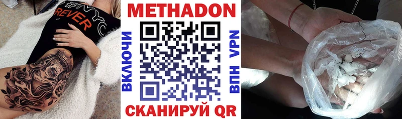 Купить  Нягань  Метадон белоснежный 