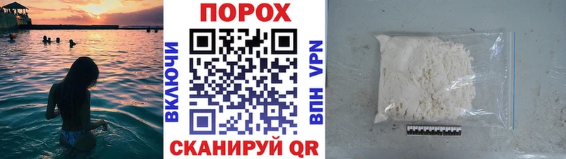 Метамфетамин пудра  Купить где  Нягань 