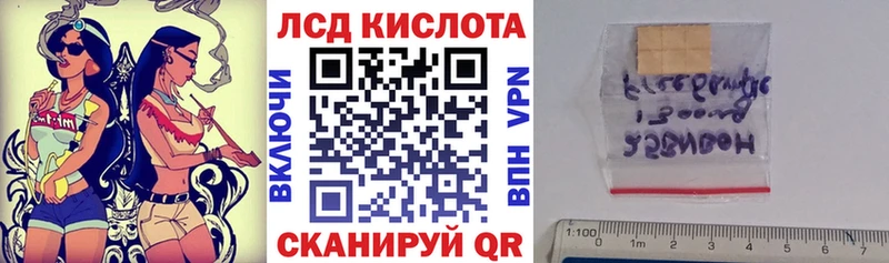 Купить закладки  Нягань  Наркотические марки 1500мкг 