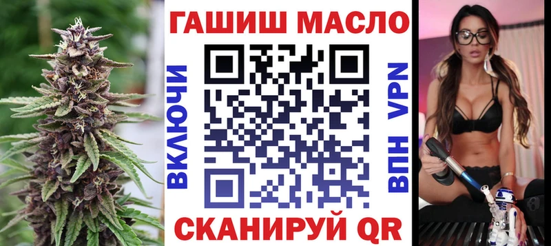 Купить закладки  Нягань  ТГК THC oil 