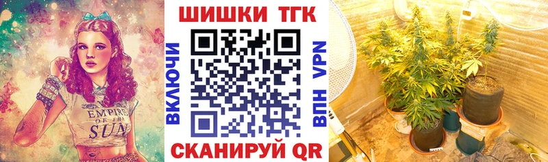 Купить закладки  Нягань  Бошки Шишки Ganja 